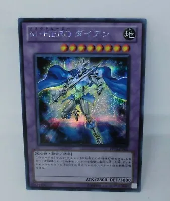 Yugioh OCG TCG Masked HERO Dian PP14-JP006 Secret Japanese E6492 • $5.59