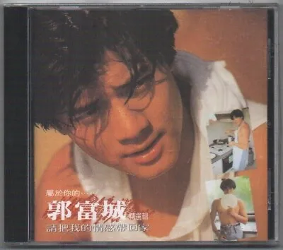 Aaron Kwok 郭富城  請把我的情感帶回家 (1992) TAIWAN CD REISSUE SEALED • $21.98
