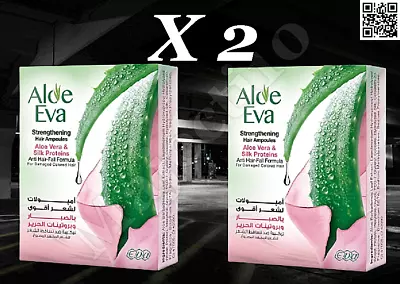 Aloe Eva Aloe Vera And Silk Proteins Hair Ampoules 2 X 4 Ampoules • $41.06