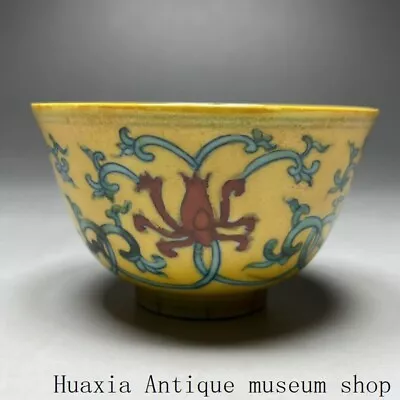 3.2 Ming Dynasty Yellow Glaze Porcelain Flowers Pattern Tea Ceremony Tea Cup • $169.15