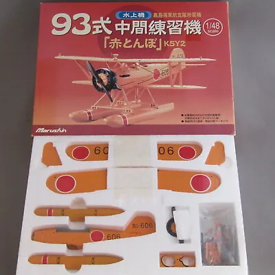 WW2 Marushin Navy Type 93 Intermediate Trainer 'WILLOW' K5Y2 Red Dragonfly 1/48 • $99.90