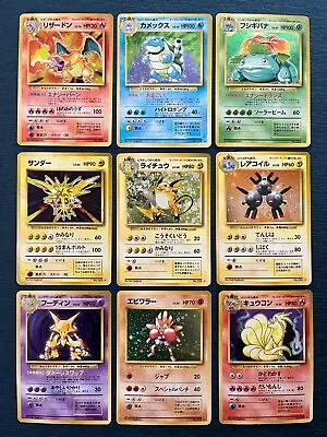 EX-LP Charizard Base Set Other Holo Rare Set Of 9 Japanese Pokemon Card • $224.22