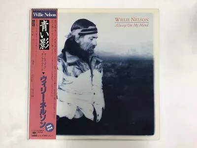 WILLIE NELSON ALWAYS ON MY MIND - CBS SONY 25AP 2743 Japan  LP • £3.24