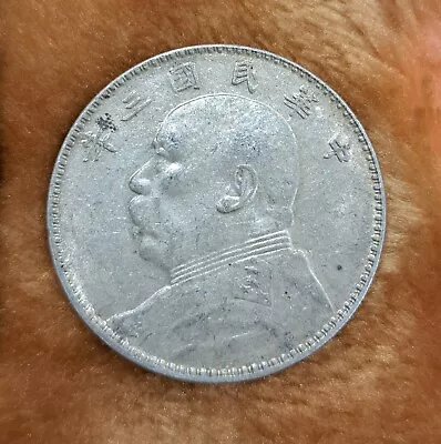 Genuine CHINA  Fat Man  SILVER COIN   --  Year 3 (1914)   1 DOLLAR  (Yuan) • £600