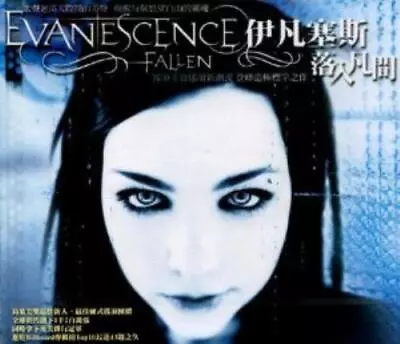 £5.77 • Buy Evanescence : Fallen CD Value Guaranteed From EBay’s Biggest Seller!