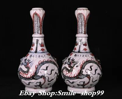 10.6  Ming Dynasty Blue White Red Glaze Porcelain Dragon Beast Bottle Vase Pair • $260.13