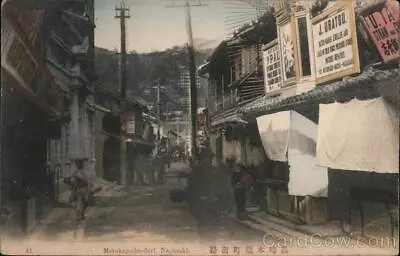 Japan Nagasaki Motokagocho-dori Postcard Vintage Post Card • $18.99