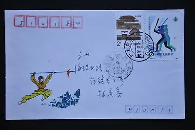 J144 National Games 8f R23 2f On Cover - Guangdong-Guangzhou Cds 1991.8.6 (b12) • $10