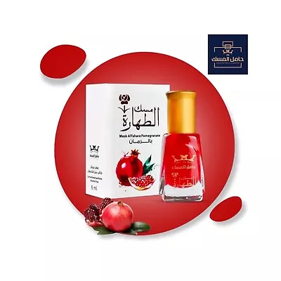 Musk Al Tahara Pomegranate Flavor Thick Oil Musk Al Tahara USA Free Shipping • $11.99