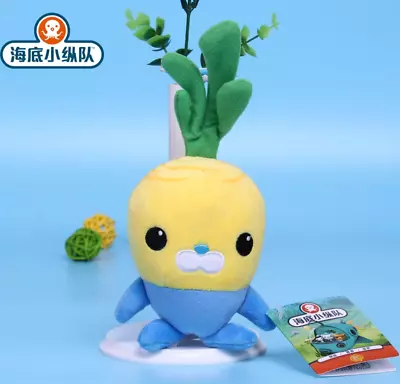 15cm Chef Tunip Vegimal Turnip - The Octonauts Stuffed Plush Doll Animal Kid Toy • $19.95