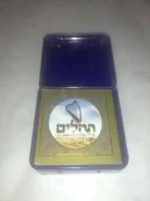 Miniature Psalms Tehillim Jewish Art Bible Metal Box Cover Hebrew Mini Ms. God • $26