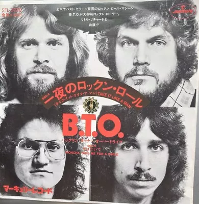 Bachman Turner Overdrive - Take It Like A Man 7  Japanese Issue Ex Conditon Bto • £9.95