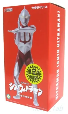 X-Plus Shonen Rick Limited Large Monster Series Shin Ultraman Luminous Ver. • $226