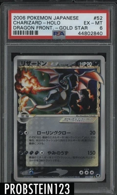 $5.50 • Buy 2006 Pokemon Japanese Dragon Frontiers Gold Star #52 Charizard - Holo PSA 6
