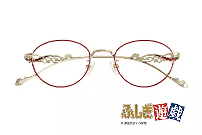 Fushigi Yuugi Miaka Yuki Model Eyeglass Glasses Frame Japan Limited New • $224.80