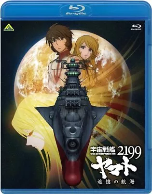 Sample Image Space Battleship Yamato 2199 Recollection Voyage [Blu-ray] • $40.12