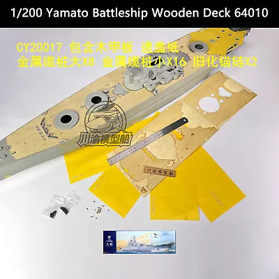 MonoChrome 1/200 Yamato Battleship Wooden Deck 64010 • $59.99