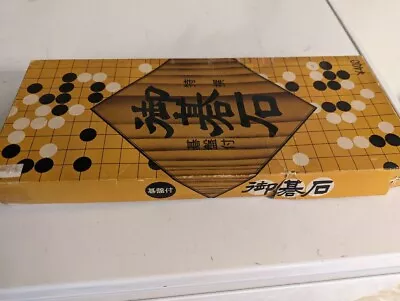 Imported 19x19 Travel Go Game Set Board - Used • $5