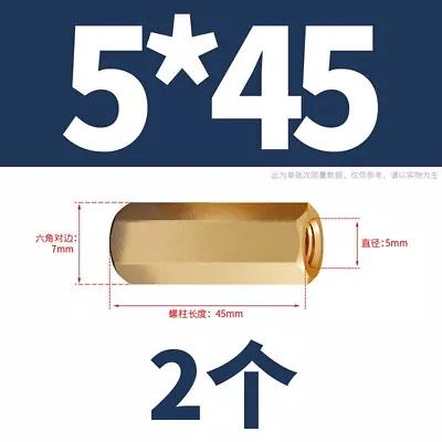 M2-M6 Brass Hex Connection Nut Hexagon Connector Connecting Rod Stud Nut DIN6334 • £1.86