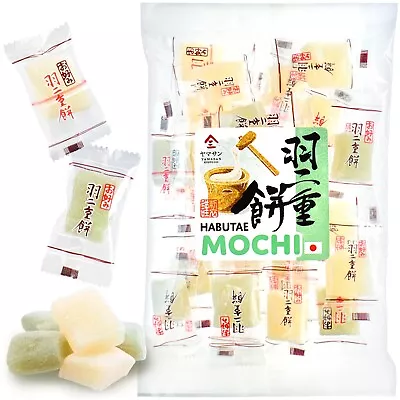 Japanese Mochi Candy - Artisanally Soft Delicate 300g Individually WrappYAMASAN • $16.71