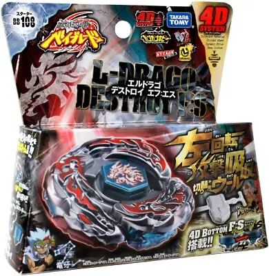 L-Drago Destructor Takara Tomy Launcher Beyblade Metal Series | Free Shipping • $20.99