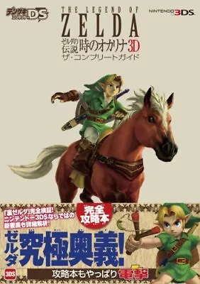 The Legend Of Zelda: Ocarina Of Time 3D The Complete Guide Book Japan Japanese • $54.76