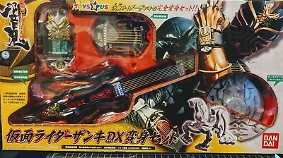 Kamen Rider Hibiki DX Henshin Set Kamen Rider Zanki - Toys R Us Exclusive - NEW • $550