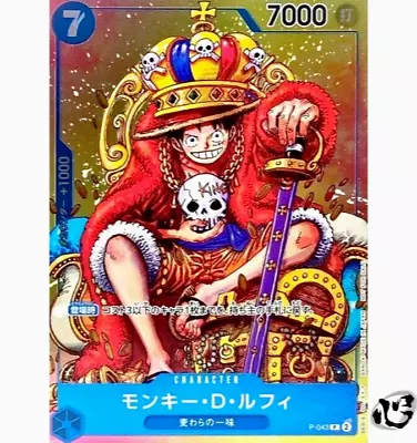 Monkey D Luffy P-043 ( Promo ) Weekly Shonen Jump ONE PIECE Card Game Japanese • $7.98