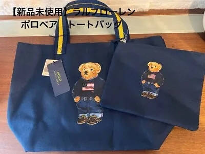 Polo Ralph Lauren Polo Bear Polyester Tote Bag With Pouch Navy • $77.99