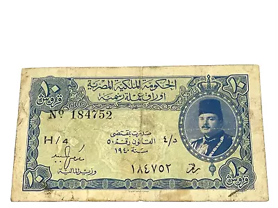 **Rare** 1940 - Egypt 10 Piastres Egyptian Currency Note VG S/N 184752 (#E2) • $250