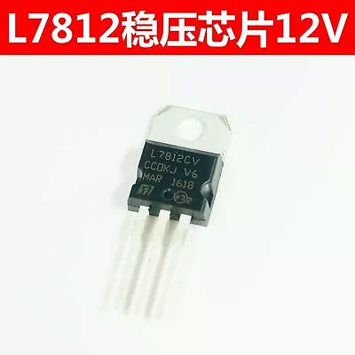 50PCS L7812CV LM7812 L7812 Voltage Regulator IC + 12VLDO Free Shipping • $3.69