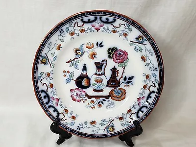 Antique Petrus Regout Maastricht Holland 8.5  Salad Plate - POMPEIA - 1836-1880 • $65