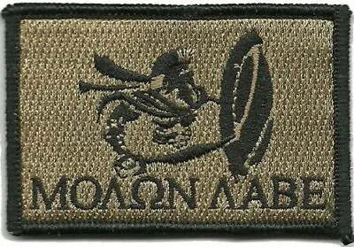 VELCRO® BRAND Fastener Morale Patch Molon Labe Spartan CYT 3x2  Sized • $5.95