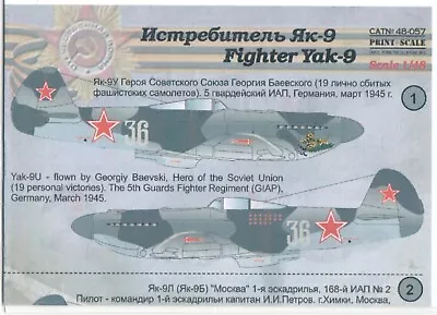 1/48 Print Scale (48-057)  Fighter Yak-9 • $14.99