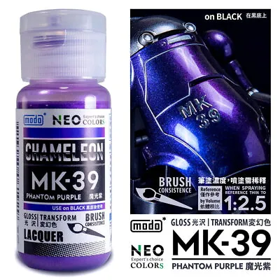 Modo NEO Chameleon Color Lacquer Paint MK-39 Phantom Purple (30ml) For Model Kit • $11.99