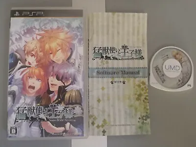 (PSP Import) Moujuutsukai To Oujisama: Snow Bride Japan • $25