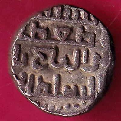 Sultanate Of Delhi 1206-1215 Taj Al-Din Yildiz One Jital Rare Coin #JS91 • $7