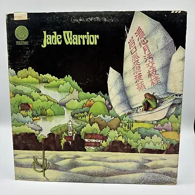 Jade Warrior Self-Titled LP - Vertigo VEL 1007 Stereo - Swirl Labels - VG • $49.95