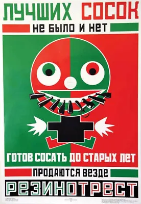 $8.95 • Buy No Better Nipples... Russian Propaganda Poster 17x23.5  Soviet Ad Poster