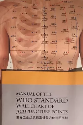 WHO Standard Wall Chart Of Acupuncture Points • $28.35