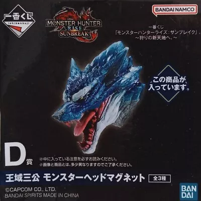 Monster Hunter Ichiban Kuji D-Prize Luna Garon Royal Sanko Monster Head Magnet • $44.90