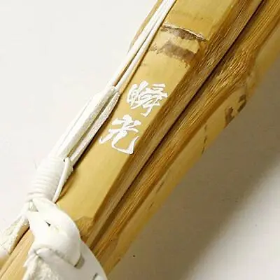 $75.95 • Buy Japan Kendo Shinai W Mechanism Completed Bamboo Sword With SSP Seal 115cm 1095