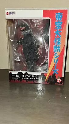 X-PLUS TOHO Daikaiju Godzilla 1964 25cm Large Monster Series  • $349