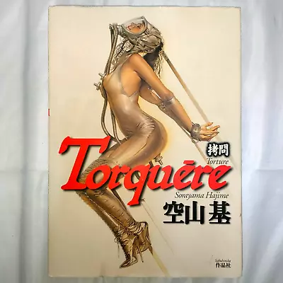 Hajime Sorayama Torquere 1998 Art Illustrated Works Book  DHL/UPS • £69.99