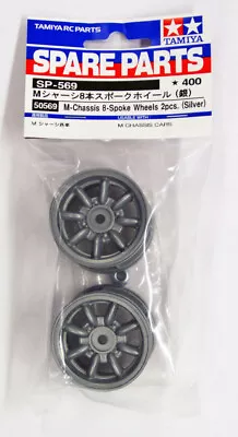 Tamiya 50569 (SP569) Mini Cooper Wheel Set Of 4 Silver  • $30