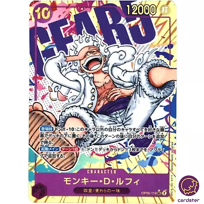 Monkey D Luffy OP05-119 Parallel SEC Awakening Of New Era OP-05 One Piece • $45.99