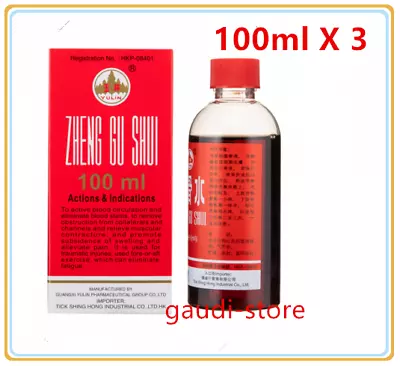 YULIN ZHENG GU SHUI 100ml Relieve Oil Pain Relief Massage 玉林牌正骨水 X 3 • £41.14