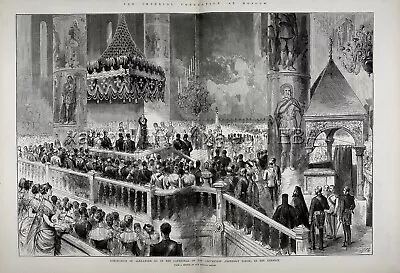 Russia Alexander III Coronation Cathedral Of Dormition Huge 1880s Antique Print • $129.95