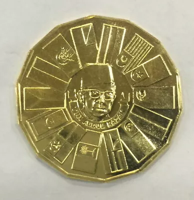 Malaysia 1976 Malaysian 5-Year Plan 200 Ringgit Gold CoinUNC • $648