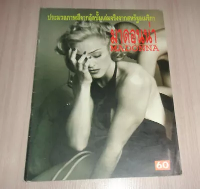 Madonna * SEX * Book Thailand Photo Book Magazine Rare! • $79.99